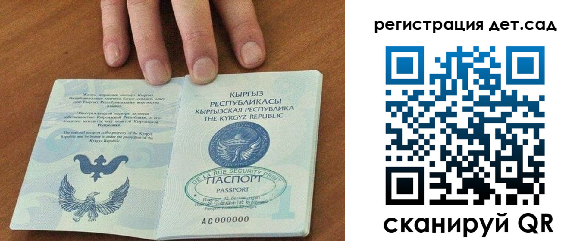прописка от собственника в Называевске
