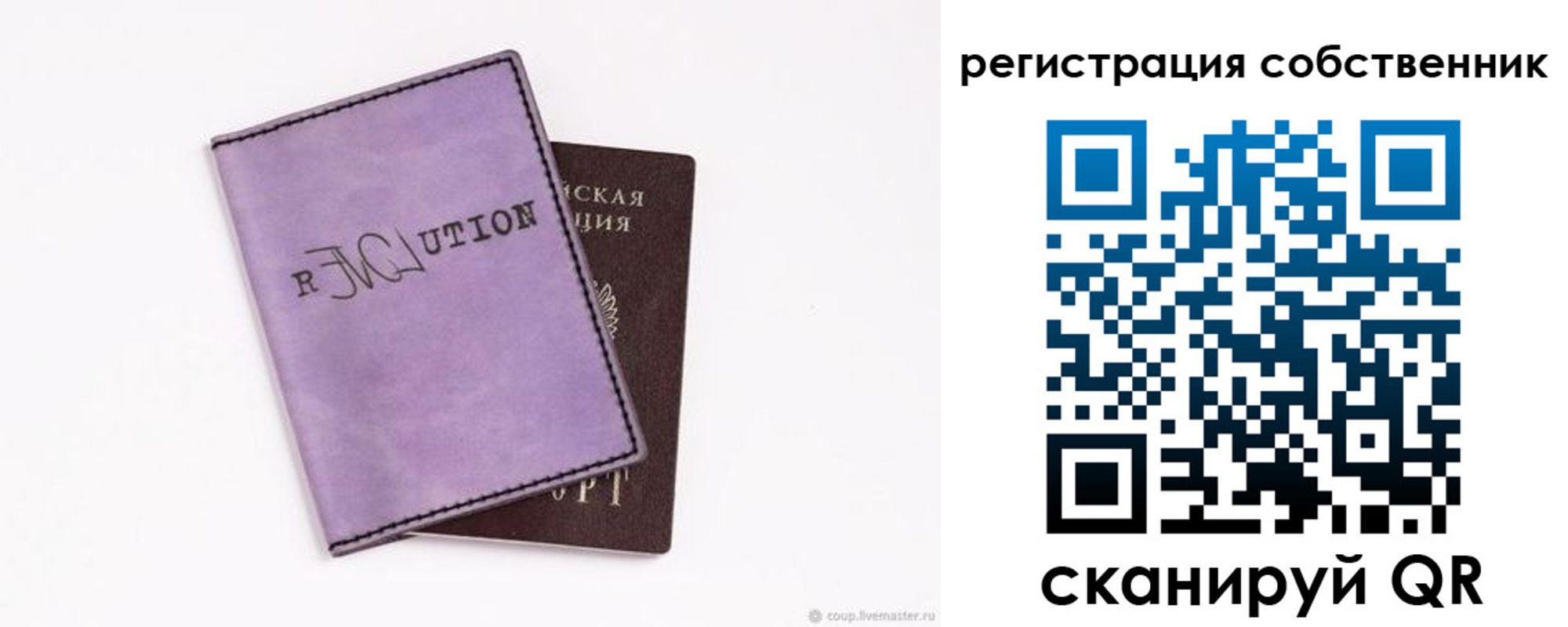 найти адрес прописки в Называевске